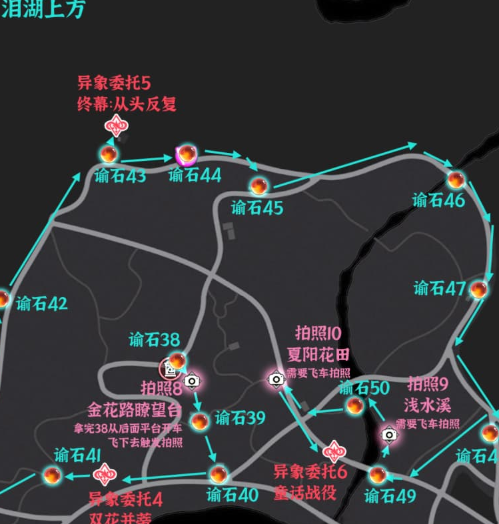 异环1.3泊暮区谕石全点位汇总