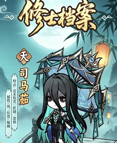 光阴之外小怪终结者司马茹实战指南