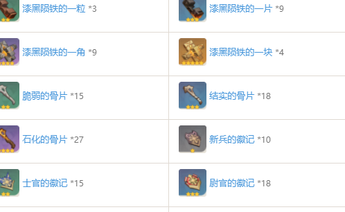 原神纪行四星弓悬黎千钧使用指南