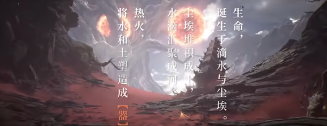 国产神话ARPG游戏《古神：风里希》手柄键位全览