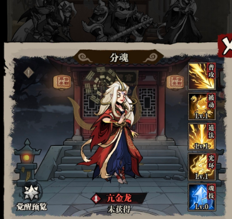 咻咻勇者雷系核心亢金龙培养全指南