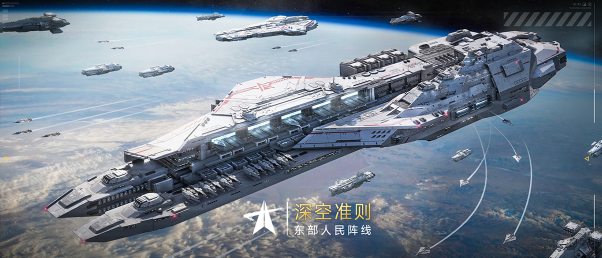 群星征途2117四大势力优缺点详解