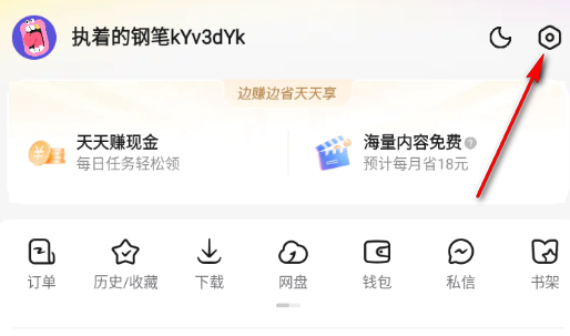 同质化严重？悟空浏览器个性化设置教程