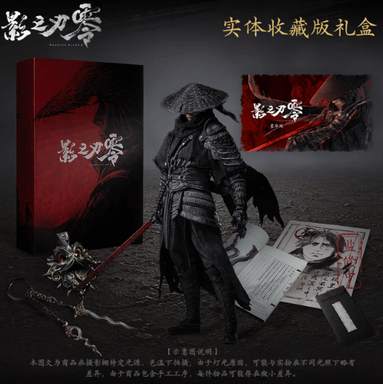 二批预约已开！《影之刃零》首批秒没