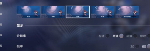 王者万象棋画面设置教学