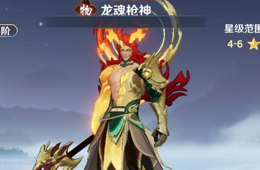斗破苍穹莫欺少年穷后期大C龙魂枪神实战教学