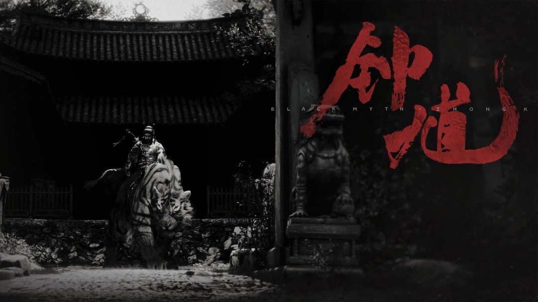 悬念拉满！《黑神话》官博计数异常