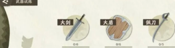 雾海之下后排T0输出法杖选择指南