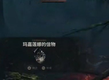 致命躯壳2林中夫人速刷思路