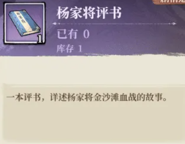 古龙群侠录龙岗镇奇遇触发指南