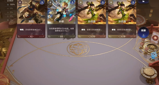 滚雪球！《王者万象棋》百里玄策机制解读