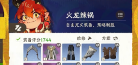 雾海之下中阶辅料丝滑奶油刷取思路