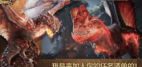 攻防一体！《怪猎旅人》长枪入门