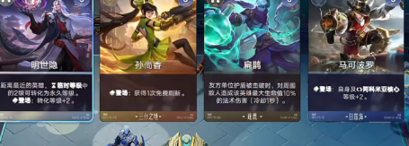 王者荣耀万象棋高分段热门主C狄仁杰机制拆解