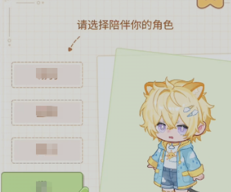 睡前互动！《乌托》桌宠设置指南