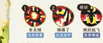 封锁全场！《雾海之下》终极技能辣爆了实战教学