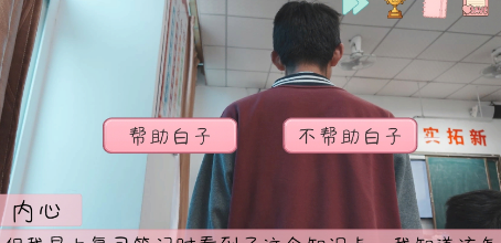 刷不满？《完蛋我被男同学包围了》好感速刷指南