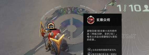 爆炸输出！《王者万象棋》蒙恬运营思路