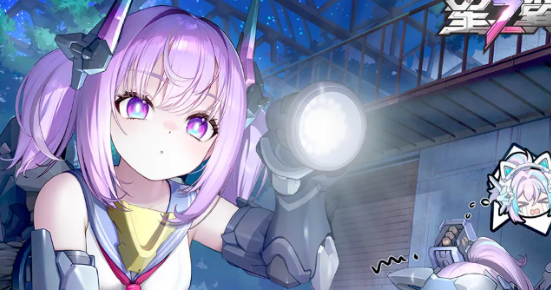 星之翼夏日限定双子星大冒险要点汇总