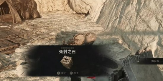 致命躯壳2支援道具死射之石位置汇总