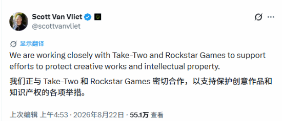 反转！GTA6泄露事件后续一览