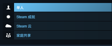 不能联机吗?《致命躯壳2》异步入侵机制详解