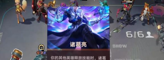 叠就完了！《王者万象棋》诸葛亮运营思路