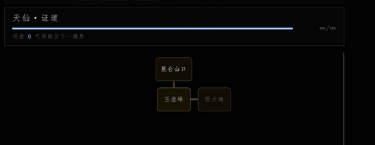 修仙新游《静室》上线时间与玩法拆解