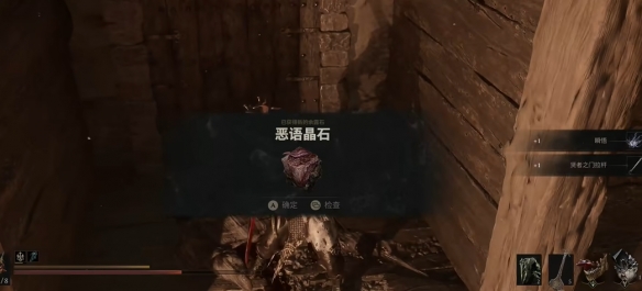 颠倒~《致命躯壳2》恶语之父打法汇总