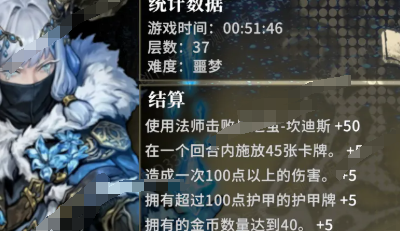 魂坠深境隐藏BOSS坎蒂丝速刷指南