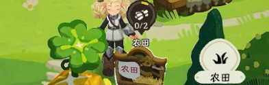 雾海之下农田机制详解与高产作物推荐