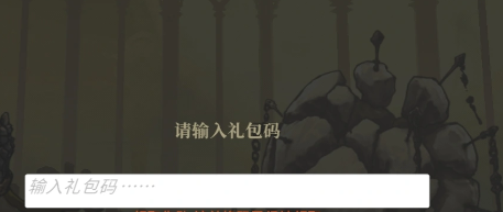 魂坠深境联动角色小骑士解锁流程