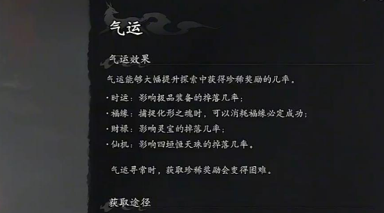 七界梦谭首日开荒路线