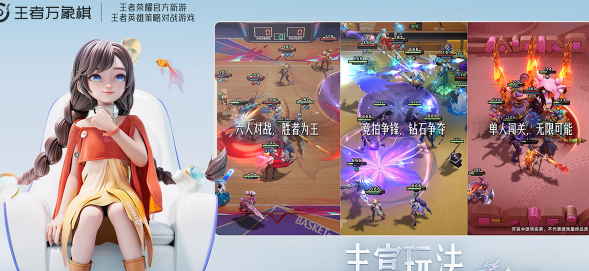 准备好了吗？《王者万象棋》抢昵称教学