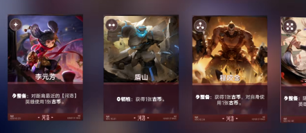 王者万象棋古币雪球流运营教学