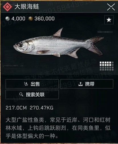 三角洲行动高级鱼竿推荐与获取指南