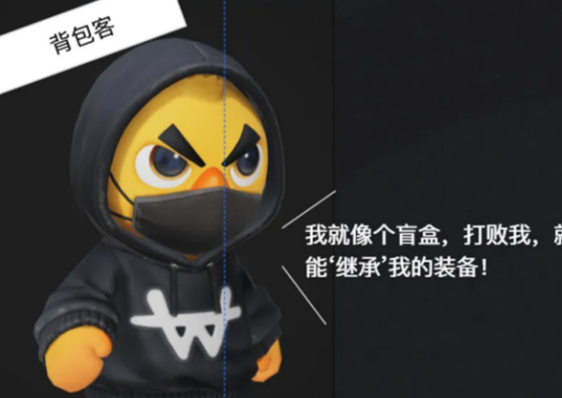 奥星热浪小BOSS背包客无伤打法分享