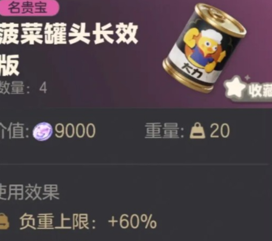 奥星热浪负面效果应对思路