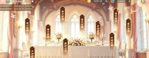 时光礼赞!《新庄园时代》三周年内容汇总