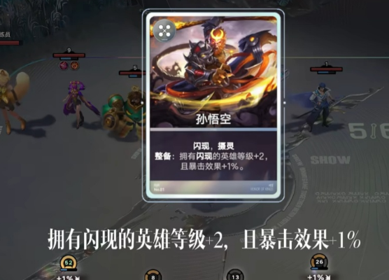 王者万象棋裴擒虎实战思路与连招教学