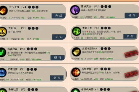 铸剑师门派选择与开荒思路