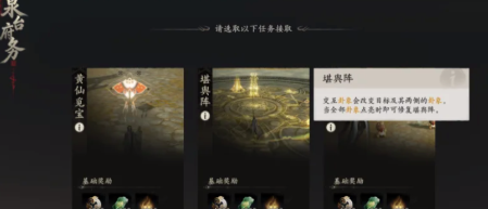 七界梦谭声望刷取技巧