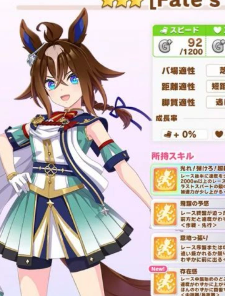 下半年最大版本！《赛马娘》5.5周年福利会汇总