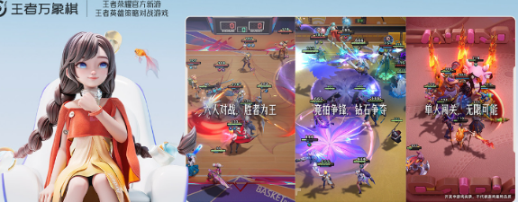 王者万象棋王中王规则详解与限定称号获取指南