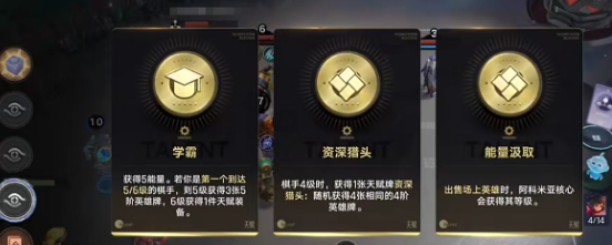 王者万象棋逐鹿5费大C鲁班七号强度详解