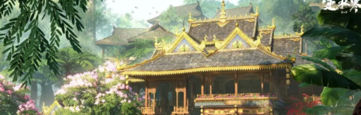 西南秘境上线！《逆水寒》兰沧寨玩法汇总