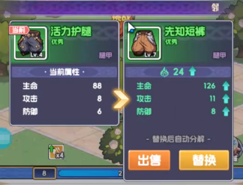 燃烧纪元藏宝湾打法教学