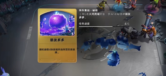 王者万象棋轮椅之王闹闹玩法汇总