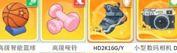 篮球少女飞跃巅峰性价比训练器材推荐