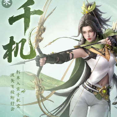 风筝的神！《剑侠世界4无限》木系门派实战教学